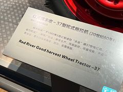 -柳州工业博物馆