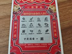 -剧狐剧本杀·月球探案馆(人民广场1号店)