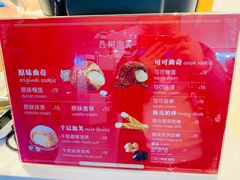 -西树泡芙(正佳店)