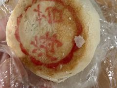 -老大昌(淮海中路店)