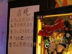 -Mx.cocktail bar