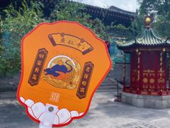 -西安市广仁寺