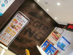 -汉堡王(仲盛世界商城店)