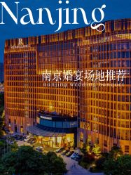 -南京华泰万丽酒店·宴会厅