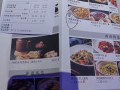 -客语客家菜(佳兆业广场店)