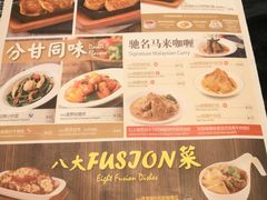 菜单-翠华餐厅(正佳广场店)
