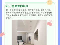 -研筑国际设计事务所(总店)