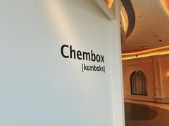 -CHEMBOX·COFFEE·BRUNCH(天津K11店)