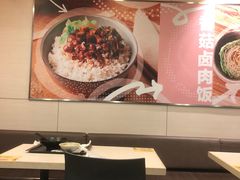 大堂-永和大王(小厨·东四十条店)