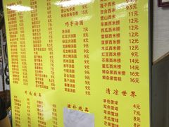 菜单-沙湾姜撞奶甜品店(昌岗中路店)