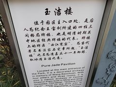 -西安曲江寒窑遗址公园
