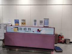 -福州长乐国际机场