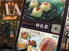 -查特花园美食广场(西单大悦城店)