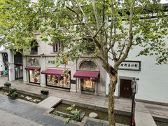 -猫的天空之城概念书店(杭州南宋御街店)