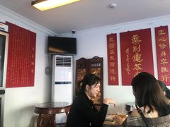 -润生堂(泰然四路店)