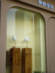 -小颜秘家·韩国整骨