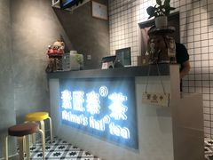 -素匠泰茶(三里屯SOHO工体奶茶店)