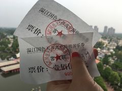 -国色天乡三期陆地乐园