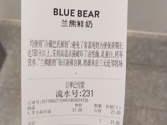 -兰熊鲜奶(西直门凯德mall店)