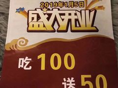 -关二哥烧烤(王家湾店)