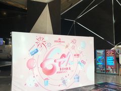 -英皇UA电影城(虹桥天地店)