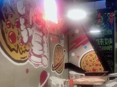 -Tubestation站点比萨(新世界大望路店)