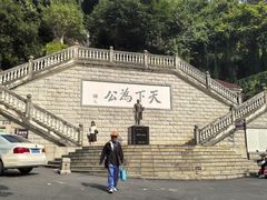 -五福堂龟苓膏(河东北山店)