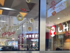 -万达广场(福州金融街店)