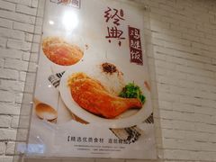 -大圆碗(天海店)