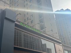 -三强鸽子(胜利路店)