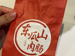 -长沙文和友(海信广场店)