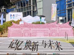 -厦门海港英迪格酒店(中山路店)