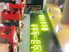 -XiaoJunGan Hotpot 钢管厂五区小郡肝火锅串串香