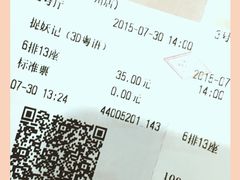 -SFC上影影城(广州店)