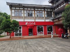 -娄山关景区