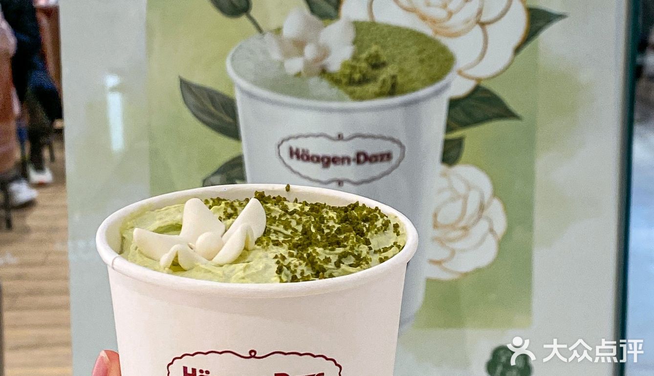 哈根达斯你把春天装进杯子里☕啦！巨巨巨好喝❗