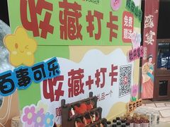 -洛阳水席园