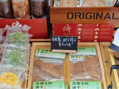 -济南恒隆广场