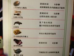 菜单-小龍鳳·港式海鲜打边炉(沙湖路店)