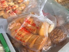 -宫廷糕点铺(蜀汉路店)