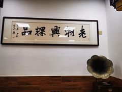 -老潮兴粿品(龙北店)