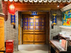 门面-北平楼·烤鸭·北京菜(牡丹园店)