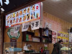 -刘氏方酥锅盔(古城总店)