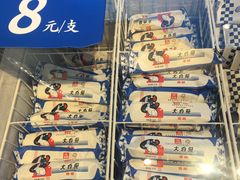 -大白兔奶糖(南锣鼓巷店)