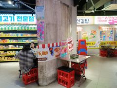 -Meet Sun韩式大排档(五一广场7MALL店)