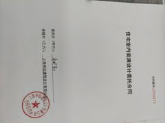 -申远空间设计丨大宅别墅装修定制(徐汇设计中心)