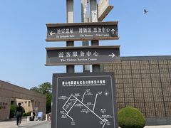 -中国唐山地震博物馆