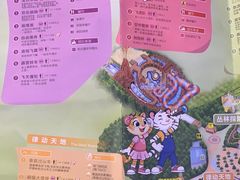 -广州长隆欢乐世界