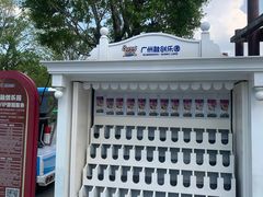 -广州融创文旅城