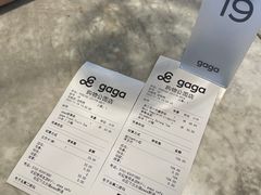 -gaga(深圳福田星河COCO Park店)